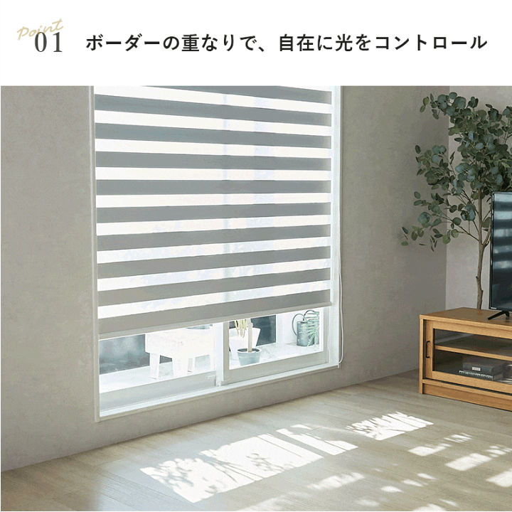 プリーツスクリーン　コードレス　新品　遮光 フルネス 【最大☆10%オフクーポン】 プリーツスクリーン