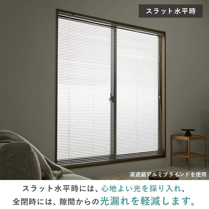 楽天市場】【最大5000円クーポン☆GW限定】ブラインド 賃貸 楽天市場】【最大5000円クーポン☆GW限定】ブラインド 賃貸