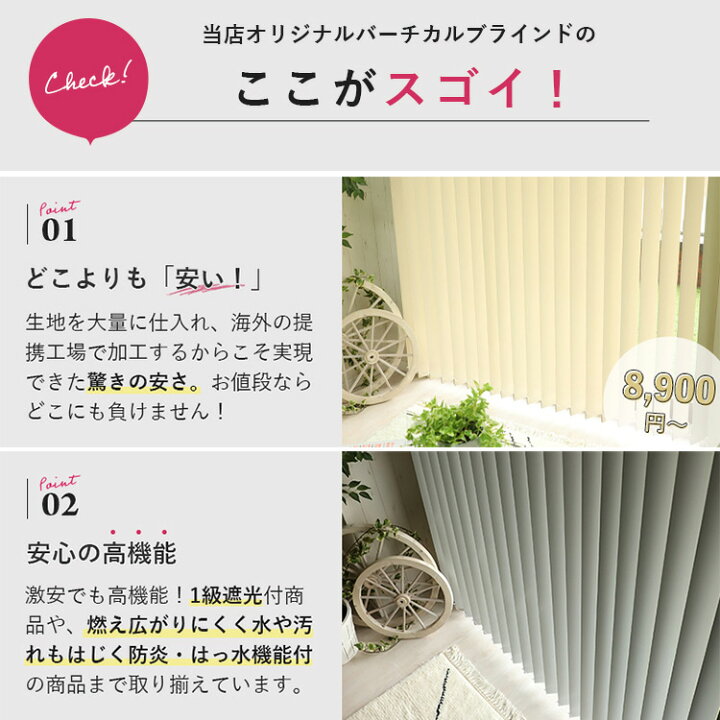 楽天市場】【最大2500円クーポン☆マラソン中】【楽天1位☆カーテン 