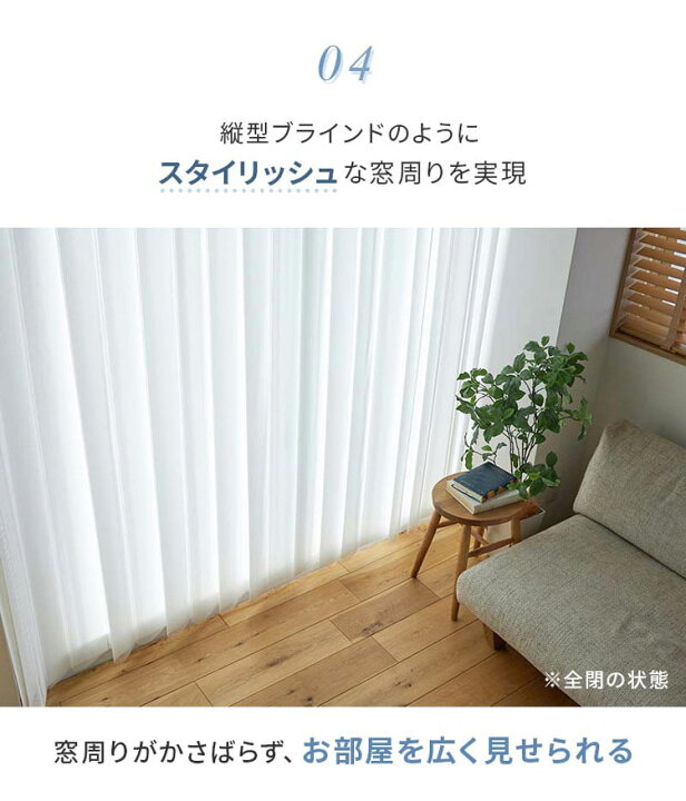 楽天市場】調光 バーチカルブラインド採光 非遮光 縦型ブラインド 