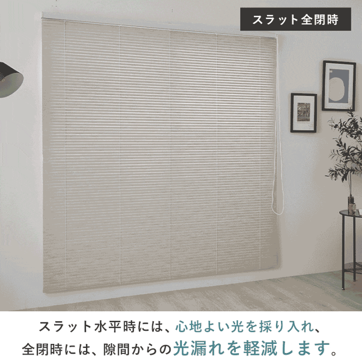 楽天市場】大理石柄 プラスチック ブラインド オーダー PVC アルミ