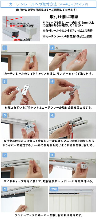 楽天市場】【最大ポイント4倍☆30日限定】【楽天1位☆カーテンレール  