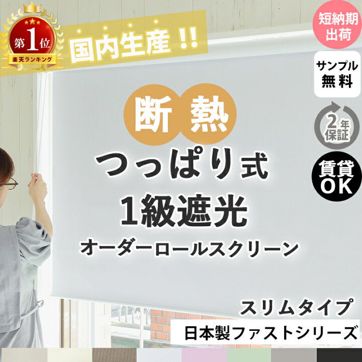 楽天市場】【最大ポイント4倍☆15日限定】 遮熱 スリムつっぱり 