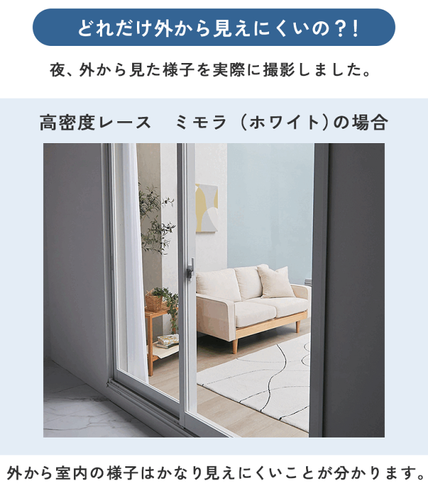 楽天市場】【全品最大P5倍☆10日限定】 【高UVカット】レースカーテン
