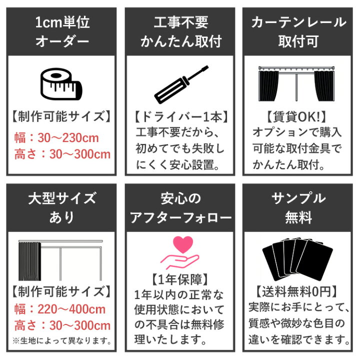 楽天市場】【楽天1位☆カーテンレール取付け付属あり】 バーチカル 