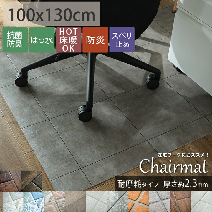楽天市場】【最大ポイント4倍☆20日限定】 【耐摩耗タイプ 滑り止め 