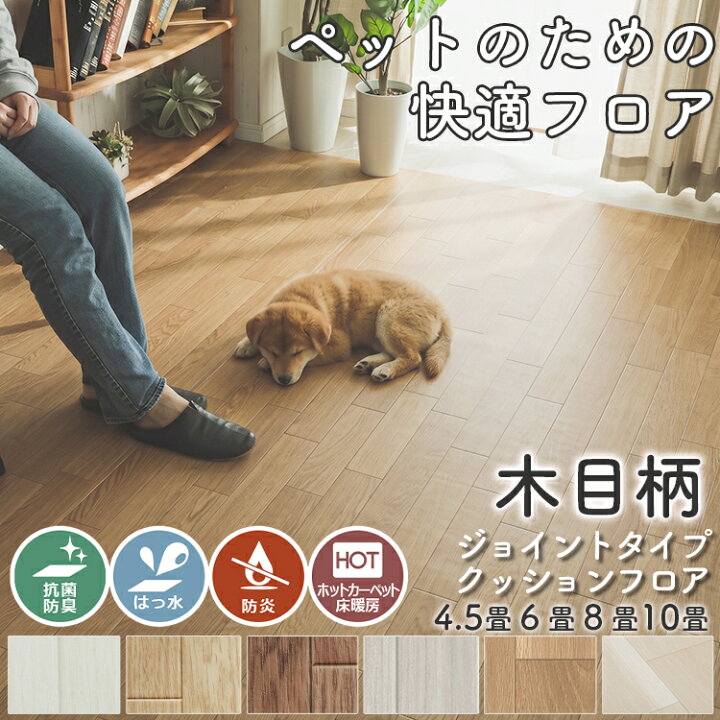楽天市場】【最大ポイント4倍☆20日限定】 【丸巻き配送】置くだけ 