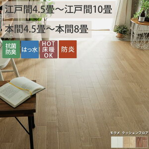 リビングルーム カーペット ラグ マット 絨毯 通販 価格比較 価格 Com