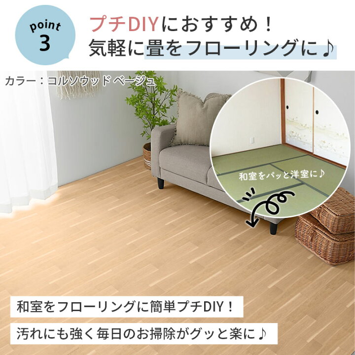 楽天市場】【最大2500円クーポン☆マラソン中】【丸巻き配送】置くだけ 