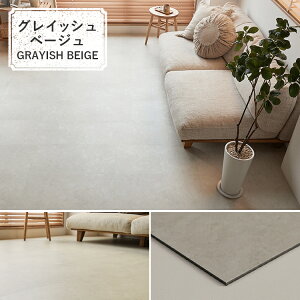 木目調 ストーン 置くだけ フロアタイル 木目 大理石 おくだけ 賃貸 おしゃれ モクメ 大理石 床材 タイル ストーンタイル ウッドタイル タイルカーペット フロアマット ブラック < 置くだけ