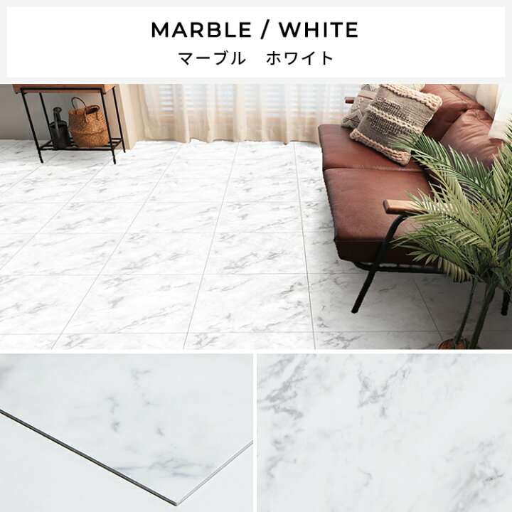 楽天市場】【最大半額クーポン☆マラソン中】【マーブル】 置くだけ  