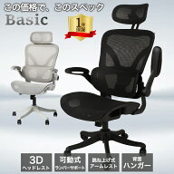 【10％クーポンあり★先着順】オフィスチェア メッシュ デスクチェア パソコンチェア 事務 椅子 ハイバッ…