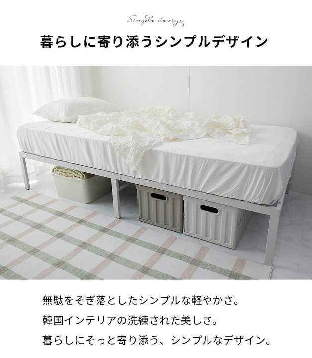 楽天市場】ベッド フレーム スチール コンパクト パイプベッド ベッド 