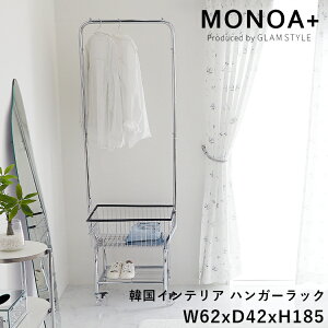 【最大5000円OFFクーポン★マラソン期間】韓国風 ハンガーラック キャスター付き 収納 押し入れ ラック おしゃれ かわいい 一人暮らし 女子部屋 洋服掛け 省スペース スリム かご付き キャス