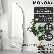 韓国風 ミラー ウェーブミラー 壁掛け 鏡 全身鏡 姿見 玄関 オシャレ かわいい 北欧 サロン 美容室 韓国…