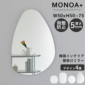 ؍ ~[ Ǌ|  p  ʏ ~` p gC IV 킢 k ؍CeA 傫 CeA G  lp  ~[ MONOA+ Ǌ| 4^Cv / 50cm`