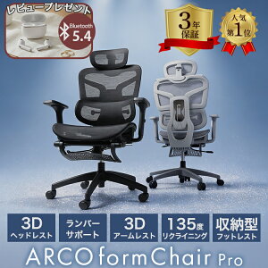 �I�t�B�X�`�F�A �A���R�t�H�[���`�F�A �v�� ARCO form Chair Pro