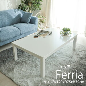 こたつ テーブル 一人暮らしの人気商品 通販 価格比較 価格 Com