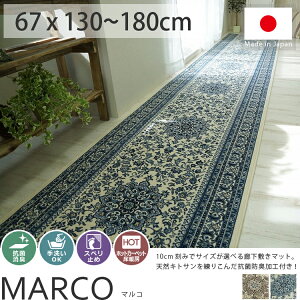 切り売り カーペット ラグ マット 絨毯 通販 価格比較 価格 Com