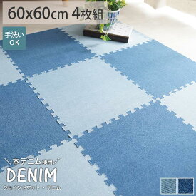 楽天市場 パズルマットの通販