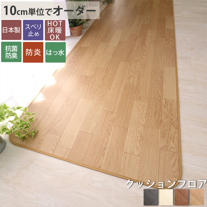 楽天市場】【最大2500円クーポン☆スーパーセール】クッション  