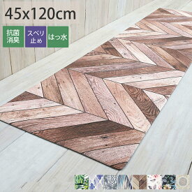 楽天市場 キッチンマット 塩化ビニールの通販