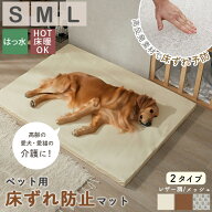 ペットマット クッション 犬 ベッド ペットマットレス ペット用 床ずれ防止体圧分散 介護 マットレス 敷…