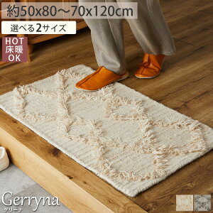 փ}bg }bg   xj E[ k  I[V[Y bR bJ 킢 ` IV ؍ փ}bg Q[i / 50x80cm 70x120cm