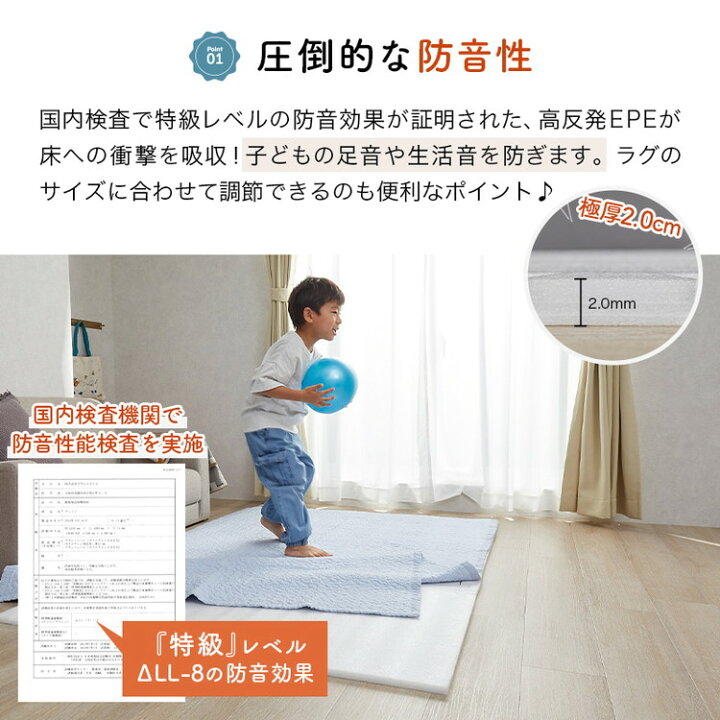 ☆ 高級 ジョイントマット 半額以下にて ☆
