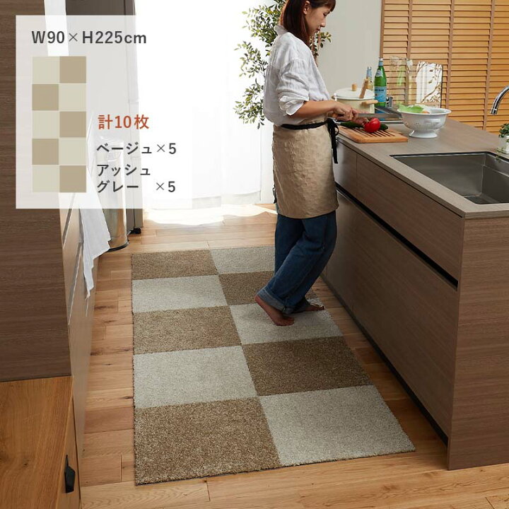 楽天市場】【最大2500円クーポン☆マラソン中】タイルカーペット 45×45 