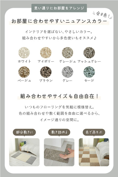 楽天市場】【最大2500円クーポン☆マラソン中】タイルカーペット 45×45 