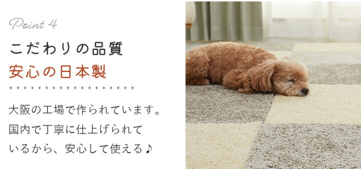 楽天市場】【最大2500円クーポン☆マラソン中】タイルカーペット 45×45 