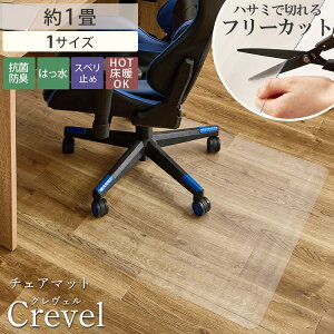 �y�ő唼�z�N�[�|���z�z�����X�[�p�[�Z�[���z�����`�F�A�}�b�g �}�b�g �e�[�u���}�b�g ���� ���� �N���A �����` �����` �t���A�}�b�g ���O �A�N�����R�[�g �e�[�u���}�b�g �`�F�A�}�b�g �N