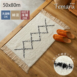 փ}bg }bg   xj  Rbg 􂦂 k  I[V[Y bR bJ 킢 ` IV ؍ փ}bge} / 50x80cm 