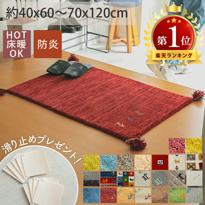 300×80cm ギャッベ ギャベ ペルシャ絨毯 手織 （ペルシャ絨毯 ギャッベ 