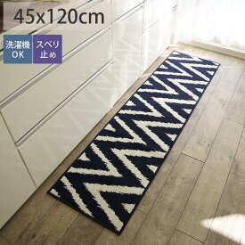 楽天市場 モノトーン キッチンマット 配膳用品 キッチンファブリック キッチン用品 食器 調理器具の通販