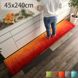 楽天市場 キッチンマット おしゃれ 縦幅 寝具 シート 縦幅 280 299cm キッチン用品 食器 調理器具 の通販 楽天市場 キッチンマット おしゃれ 縦幅 寝具 シート 縦幅 280 299cm キッチン用品 食器 調理器具 の通販
