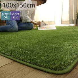 楽天市場 人工芝 インテリア 寝具 収納 の通販 楽天市場 人工芝 インテリア 寝具 収納 の通販