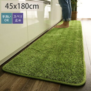 芝生 ラグ インテリア 家具の通販 価格比較 価格 Com