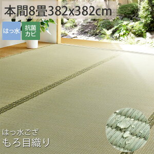 y@z ͂  1   ~ }bg SU J[ybg V[g ~  ی }bg }bgX  聃͂ ڐD/87x174cm㕥 O[