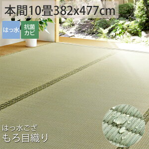 y@z ͂  1   ~ }bg SU J[ybg V[g ~  ی }bg }bgX  聃͂ ڐD/87x174cm㕥 O[