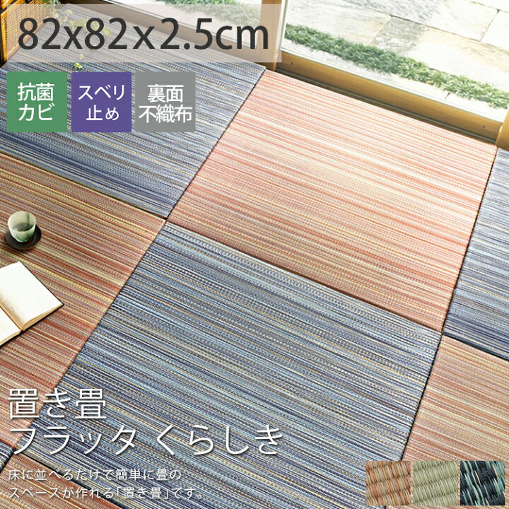 楽天市場】【最大半額クーポン☆マラソン中】【スキマが目立たない 