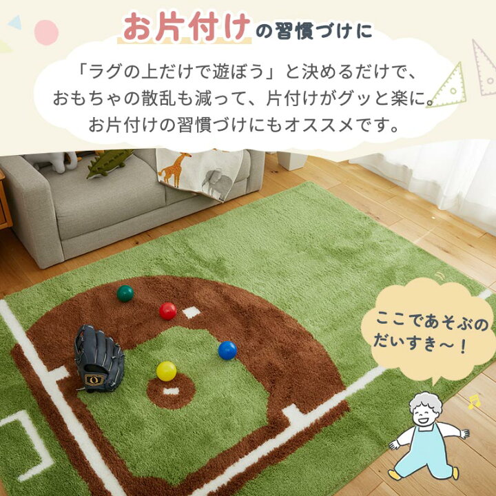 楽天市場】【全品最大P5倍☆5日限定】 【半額セール】ラグ ラグマット 