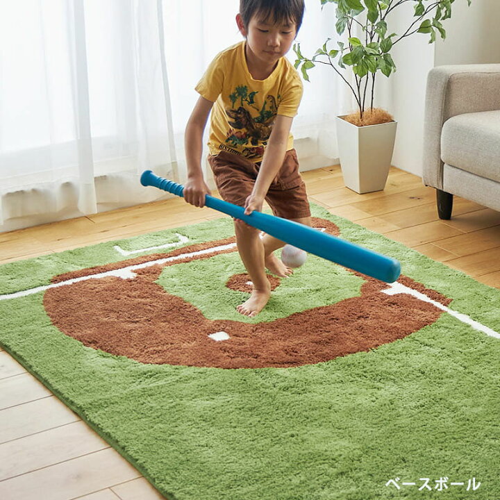 楽天市場】【半額セール】ラグ ラグマット カーペット キッズラグ 