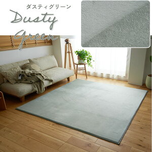 �y�ő�|�C���g4�{��18������z������ ���O ���O�}�b�g �͂��� �J�[�y�b�g ���� �Ɍ� �I�[���V�[�Y�� ���O�J�[�y�b�g �}�b�g �O�~ �y�b�g ������ �傫�� �����` �k�� �I�V���� �z�b�g�J�[�y