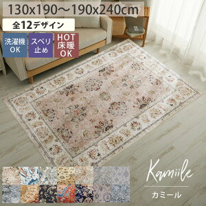 �y���z�N�[�|���z�z����19��20���z���O ���O�}�b�g �y���V���� �􂦂� ������� ���킢�� �k�� �J�[�y�b�g �����` �����` �I���G���^�� �y���V�� ����~�ߕt�� �z�b�g�J�[�y�b�g�Ή� �I�[��