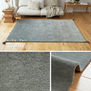 【最大5000円OFFクーポン★マラソン期間】ラグ マット ラグマット カーペット 絨毯 ギャッベ ギャベ ウール マット グラデーション 長方形 かわいい オシャレ 北欧 1畳 エスニック 天然素材 手