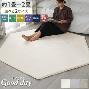 �Z�p�` ���� ���S ���O �J�[�y�b�g ���O�}�b�g ���O�J�[�y�b�g �L�b�Y���O �q������ �􂦂� ����~�ߕt�� �k�� �I�V���� ���킢�� ���g�[�Ή� �z�b�g�J�[�y�b�g�Ή� �ӂ��ӂ� �I�[���V�[�Y