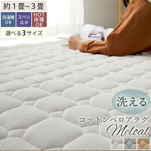 O J[ybg O}bg 􂦂 ~ߕt k IV 킢 LgO 100 Rbg ȃxA I[V[Y ӂӂ  zbgJ[ybgΉ ` ` 