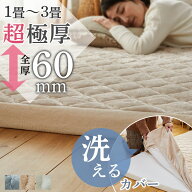超極厚 高反発 ラグ ラグマット カーペット 洗える 厚手 極厚 北欧 おしゃれ 滑り止め付き ふわふわ イブ…